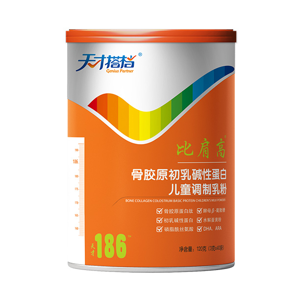 天才搭檔比肩高骨膠原初乳堿性蛋白兒童調制乳粉.jpg 天才搭檔比肩高骨膠原初乳堿性蛋白兒童調制乳粉.jpg