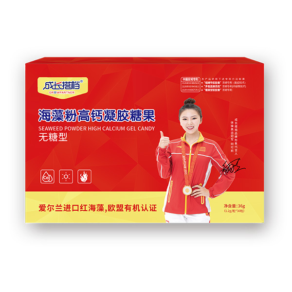 成長搭檔海藻粉高鈣凝膠糖果-無糖型.jpg 成長搭檔海藻粉高鈣凝膠糖果-無糖型.jpg