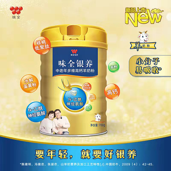 С��������������ζȫ��Ʒ���̷ۻ����u