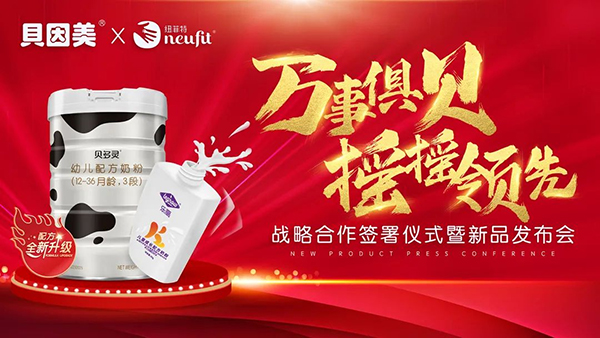 ����ף�R�f�¾㡰ؐ�������u�u���I(l��ng)�ȣ��~����&ؐ������(zh��n)�Ժ��������xʽ����Ʒ�l(f��)�����A�M�ɹ�