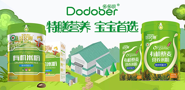 ���xƷ�|(zh��)����������������h�oʳ�I(y��ng)�B(y��ng)Ʒȫ��(gu��)������