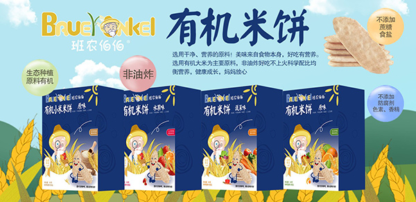 ������ʳ���������r�����ЙC��� ����ը������