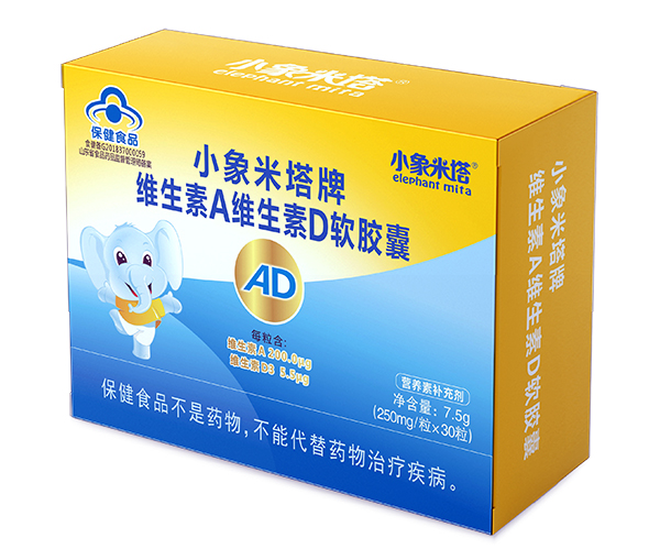 小象米塔牌維牌生素A維生素D軟膠囊.jpg 小象米塔牌維牌生素A維生素D軟膠囊.jpg