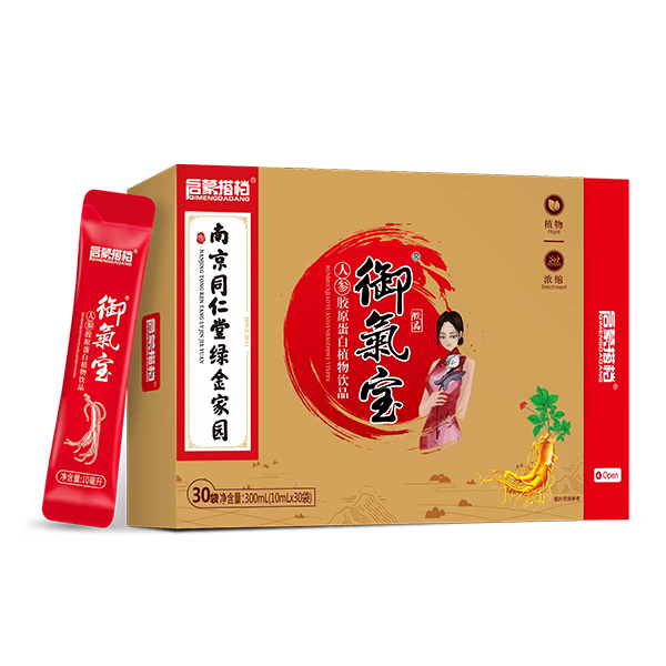 啟蒙搭檔御氧寶人參膠原蛋白植物飲品.jpg 啟蒙搭檔御氧寶人參膠原蛋白植物飲品.jpg