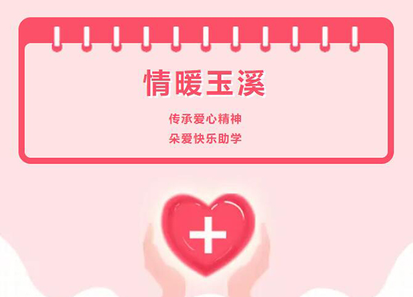 ��ů��Ϫح���А��ľ�������ۿ옷���W(xu��)