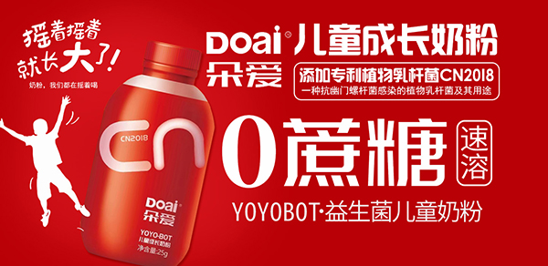 ���YOYOBOT��������ͯ���L(zh��ng)�̷ہ��ˣ����ӂ���ʥ�Q������Y���x���͌�(du��)�ˣ�