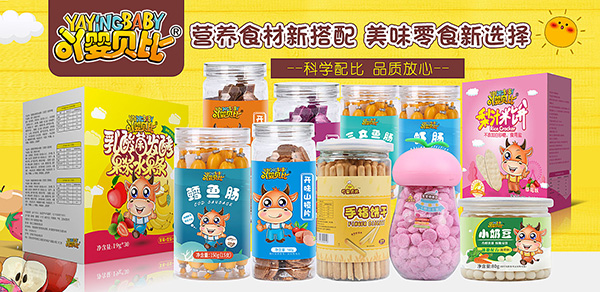 ߹��ؐ�ȋ�ͯС��ʳ��Ʒ��S���N�ۻ�������ӭ��(zh��n)2022��