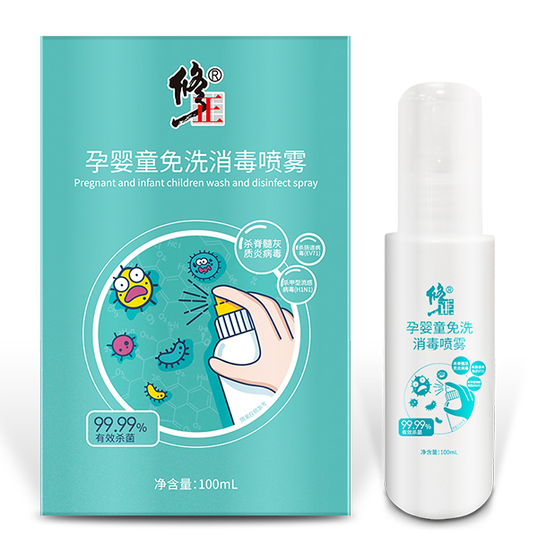 修正孕嬰童免洗消毒噴霧2.jpg 修正孕嬰童免洗消毒噴霧2.jpg