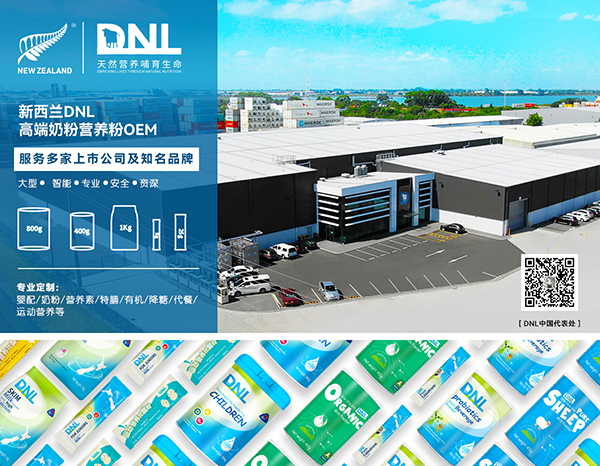 宏樂乳業(yè)出席廣州一帶一路投資企業(yè)聯(lián)合會會員代表大會4.png 宏樂乳業(yè)出席廣州一帶一路投資企業(yè)聯(lián)合會會員代表大會4.png