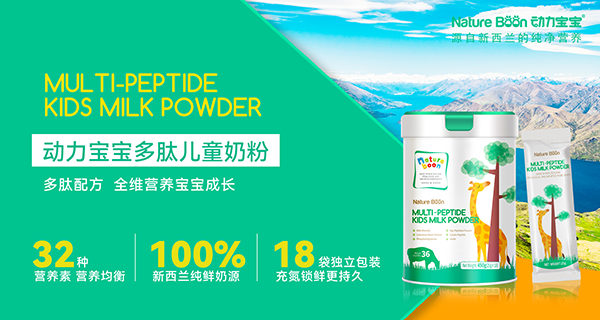 宏樂乳業(yè)出席廣州一帶一路投資企業(yè)聯(lián)合會會員代表大會6.png 宏樂乳業(yè)出席廣州一帶一路投資企業(yè)聯(lián)合會會員代表大會6.png