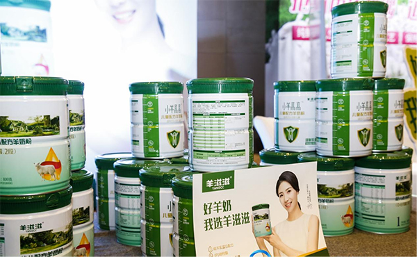 羊滋滋亮相中童傳媒動(dòng)銷中國(guó)嬰童產(chǎn)業(yè)河南峰會(huì).jpg 羊滋滋亮相中童傳媒動(dòng)銷中國(guó)嬰童產(chǎn)業(yè)河南峰會(huì).jpg