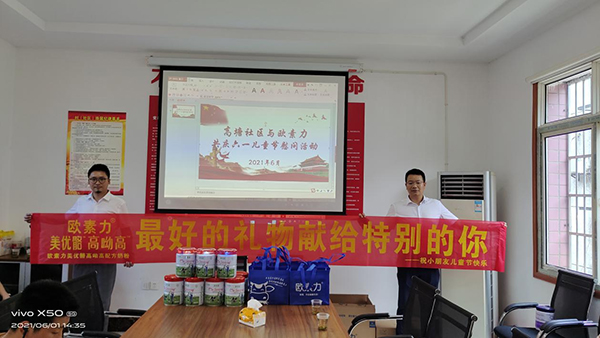 六一困境兒童慰問行動.jpg 六一困境兒童慰問行動.jpg