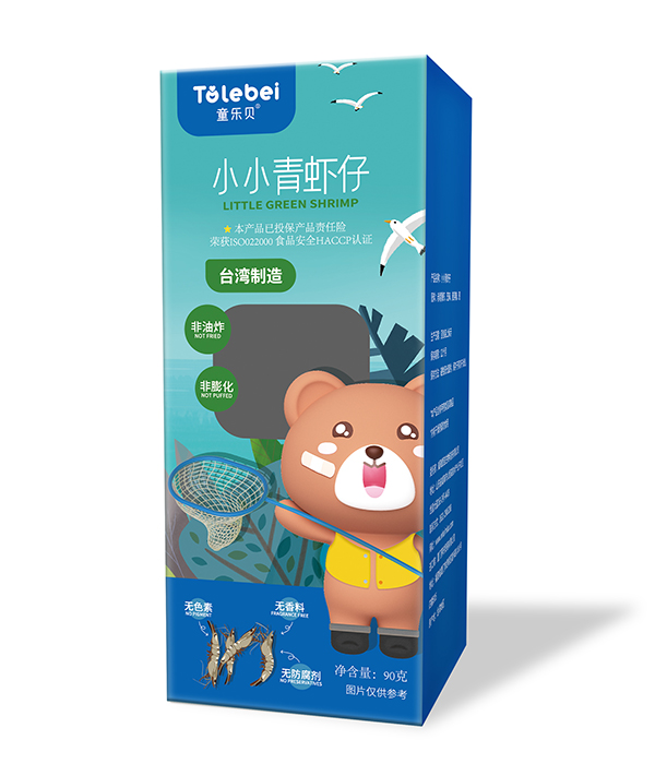 童樂(lè)貝小小青蝦仔