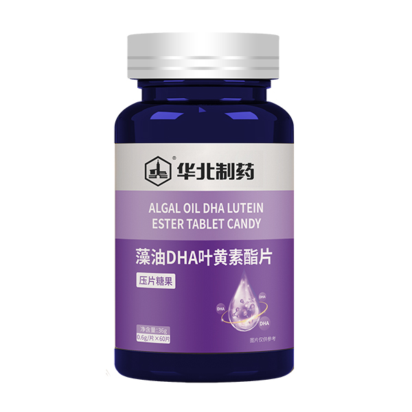 華北制藥藻油DHA葉黃素酯片