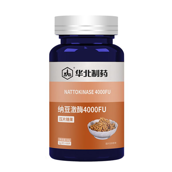 華北制藥納豆激酶4000FU.jpg 華北制藥納豆激酶4000FU.jpg