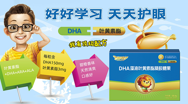 ʩؐ��DHA�����~�S�������z�ǹ�.jpg