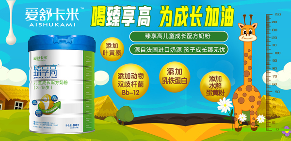 ���濨�������߃�ͯ�̷� ���L·��ȫ�����o(h��)