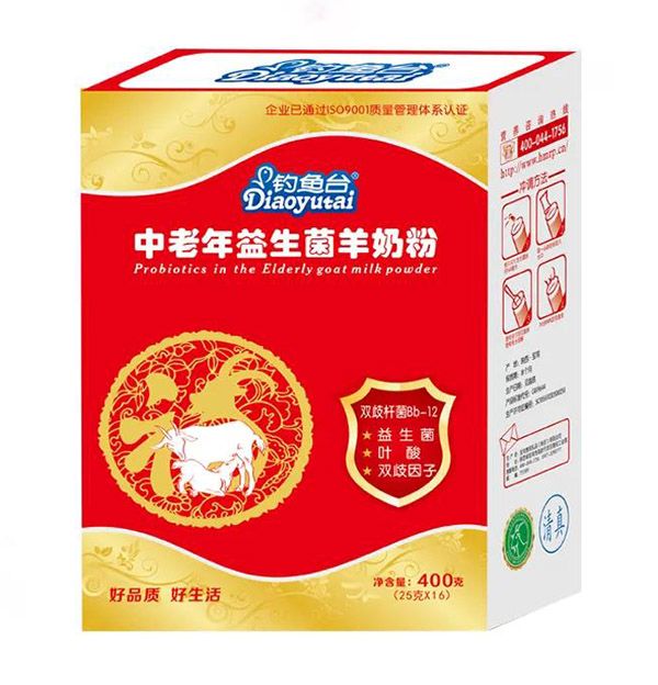 300克釣魚臺中老年益生菌羊奶粉.jpg 300克釣魚臺中老年益生菌羊奶粉.jpg