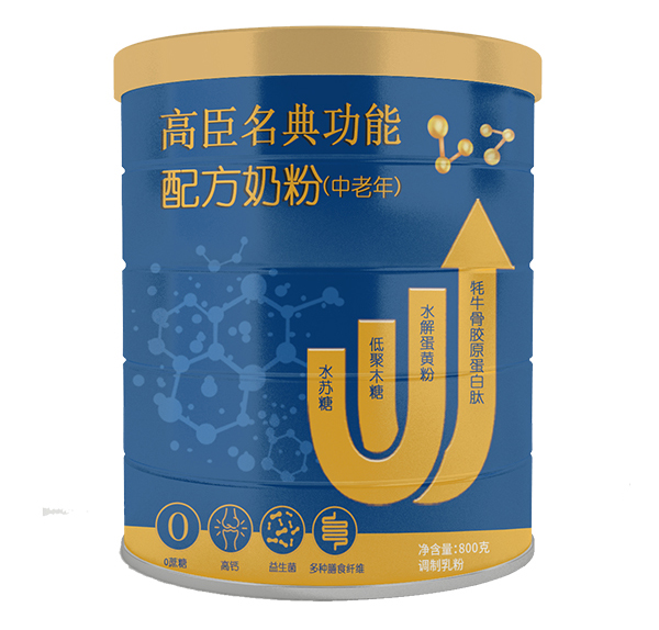 高臣名典功能配方奶粉(中老年)2.jpg 高臣名典功能配方奶粉(中老年)2.jpg