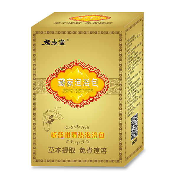 君惠堂藏家泡浴包-板藍根清熱泡浴包.jpg