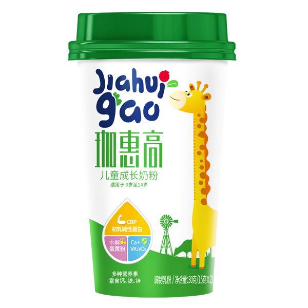 珈惠高兒童成長奶粉.jpg 珈惠高兒童成長奶粉.jpg