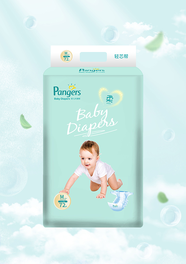 Baby Diapers嬰兒環(huán)腰褲M.jpg Baby Diapers嬰兒環(huán)腰褲M.jpg