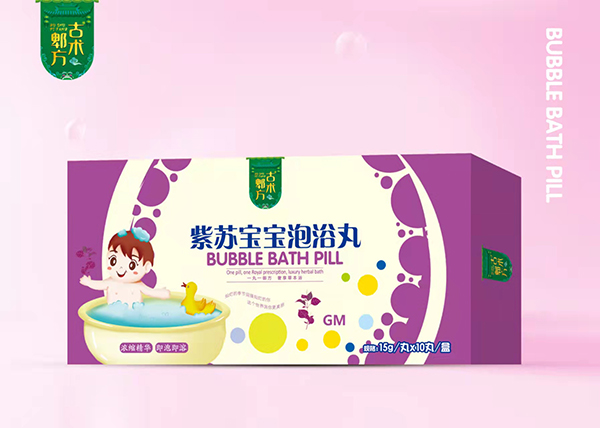 古術(shù)郫方紫蘇寶寶泡浴丸.jpg 古術(shù)郫方紫蘇寶寶泡浴丸.jpg