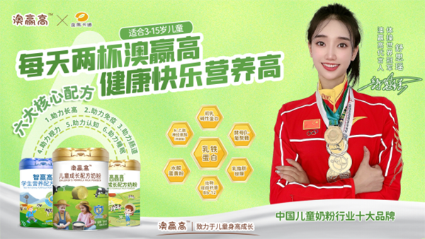 ���A(y��ng)�߃�ͯ���L(zh��ng)�䷽�̷ۏ�(qi��ng)��(sh��)��(l��i)�u �\(ch��ng)��ȫ��(gu��)������(j��ng)�N(xi��o)��1.png