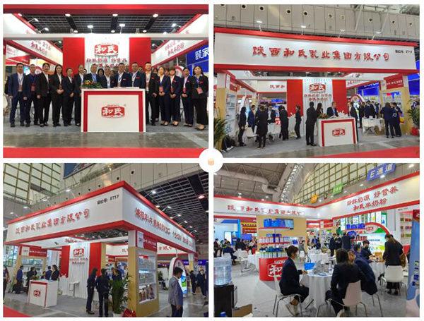 和氏即將重磅亮相第26屆養(yǎng)生養(yǎng)老暨健康旅游博覽會1.jpg 和氏即將重磅亮相第26屆養(yǎng)生養(yǎng)老暨健康旅游博覽會1.jpg