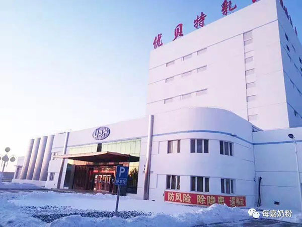 揭秘每嘉奶粉全產(chǎn)業(yè)鏈,見證高品質(zhì)奶粉的生產(chǎn)過程2.jpg 揭秘每嘉奶粉全產(chǎn)業(yè)鏈,見證高品質(zhì)奶粉的生產(chǎn)過程2.jpg