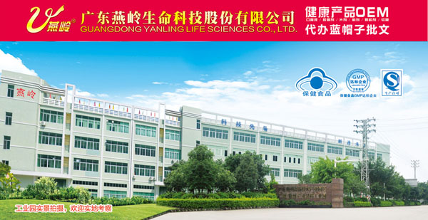 廣東燕嶺1.jpg 廣東燕嶺1.jpg