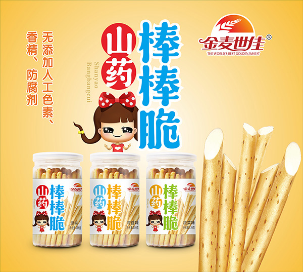 金麥世佳山藥棒棒脆2.jpg 金麥世佳山藥棒棒脆2.jpg