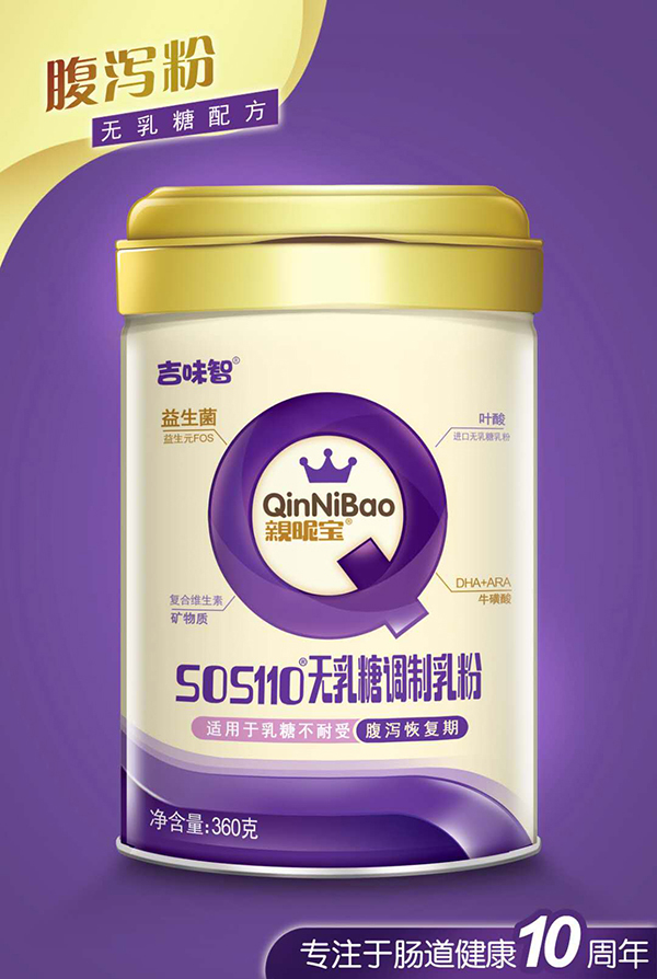 吉味智親昵寶無乳糖調(diào)制乳粉2.jpg 吉味智親昵寶無乳糖調(diào)制乳粉2.jpg