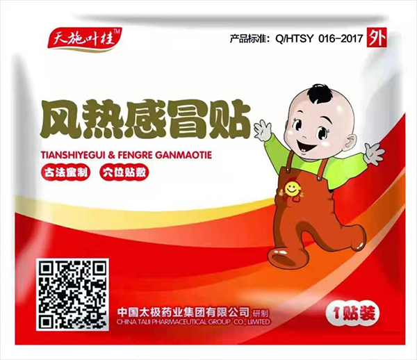  ��ʩ�~���L(f��ng)���ð�N