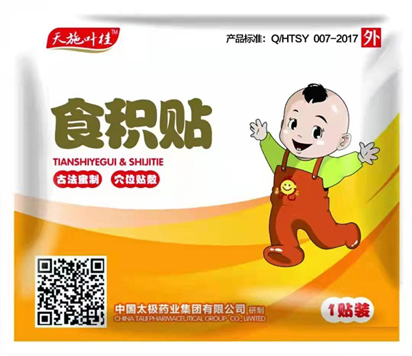  ��ʩ�~��ʳ�e�N