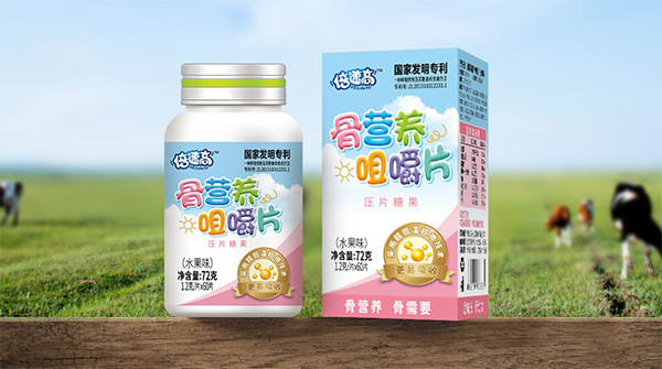 倍速高骨營(yíng)養(yǎng)咀嚼片 水果味.png 倍速高骨營(yíng)養(yǎng)咀嚼片 水果味.png