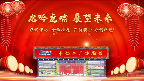 釣魚(yú)臺(tái)品牌篇--企業(yè)介紹4.jpg 釣魚(yú)臺(tái)品牌篇--企業(yè)介紹4.jpg