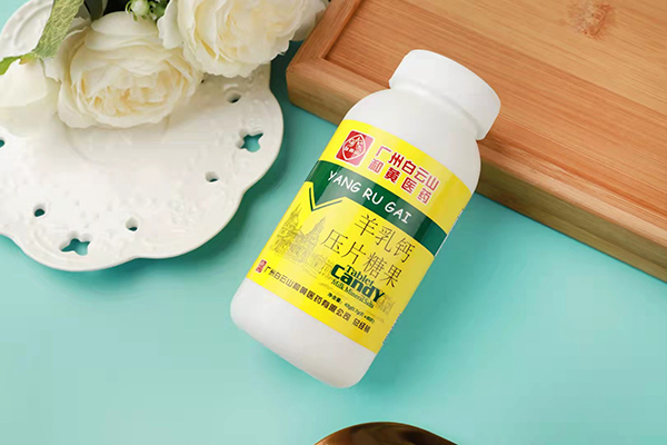 白云山羊乳鈣壓片糖果 (7).jpg