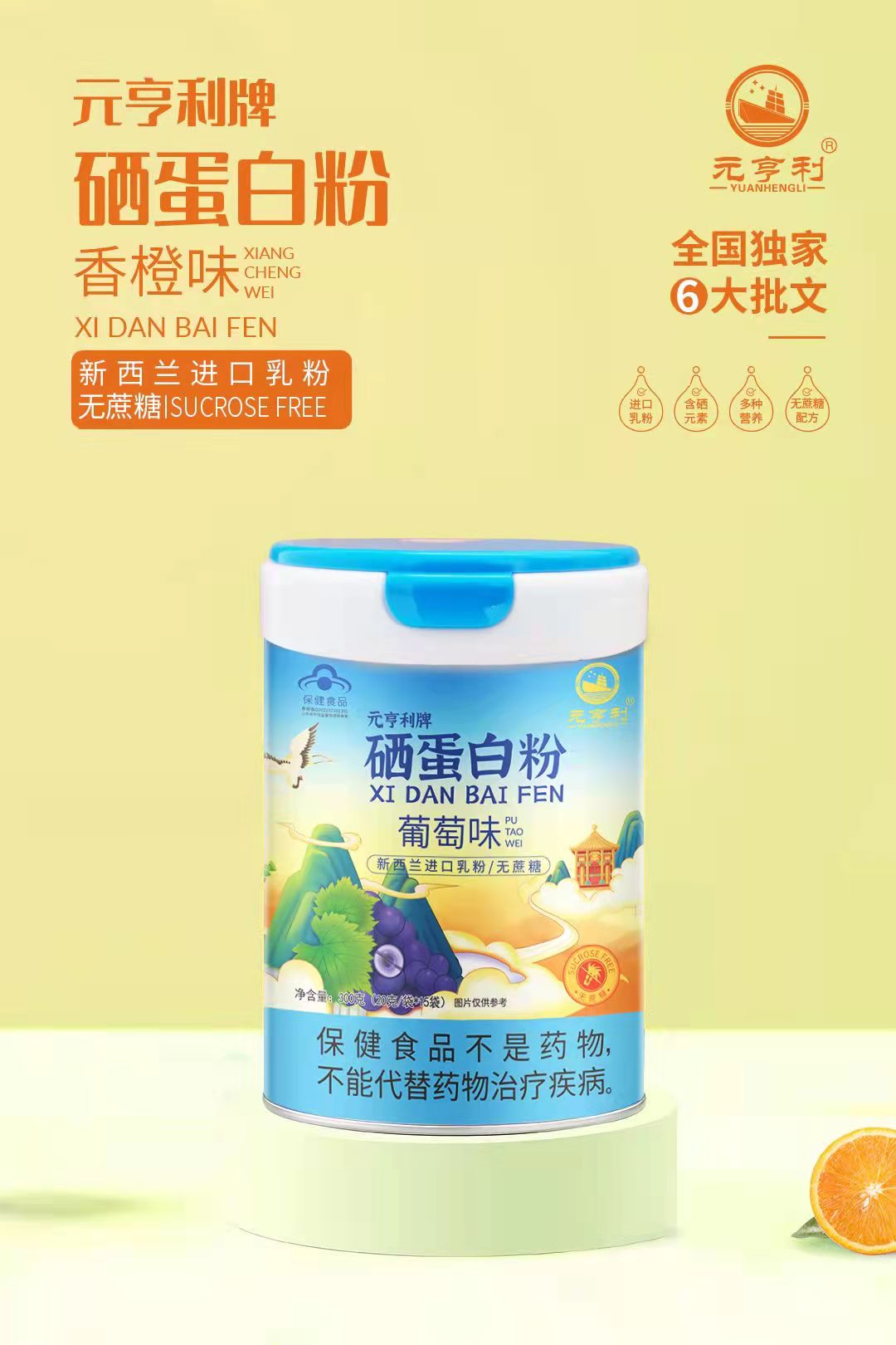  Ԫ�����������׷� ����ζ