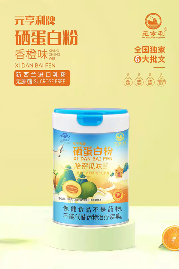 Ԫ�����������׷� �o(w��)�����䷽����ȫ