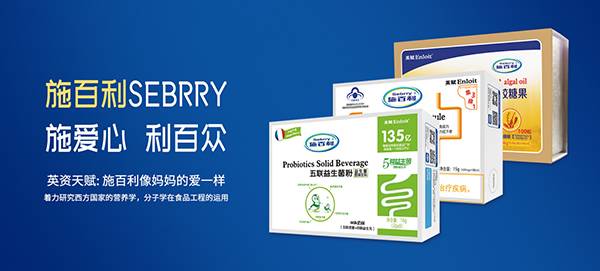 施百利嬰童食品4.jpg