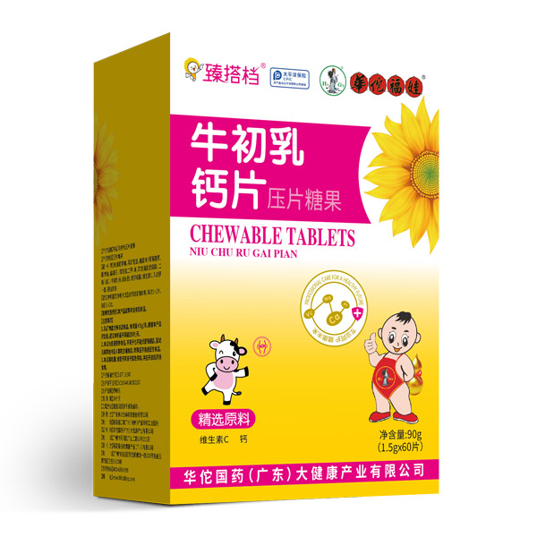 臻搭檔牛初乳鈣片壓片糖果.jpg 臻搭檔牛初乳鈣片壓片糖果.jpg
