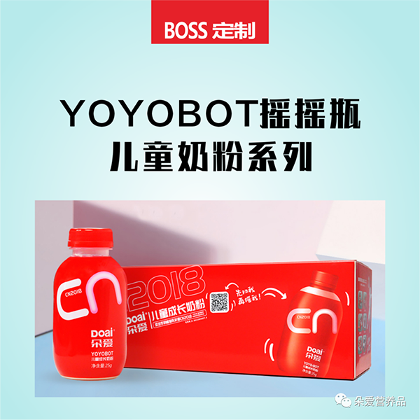 朵愛全系列產(chǎn)品升級2.png 朵愛全系列產(chǎn)品升級2.png