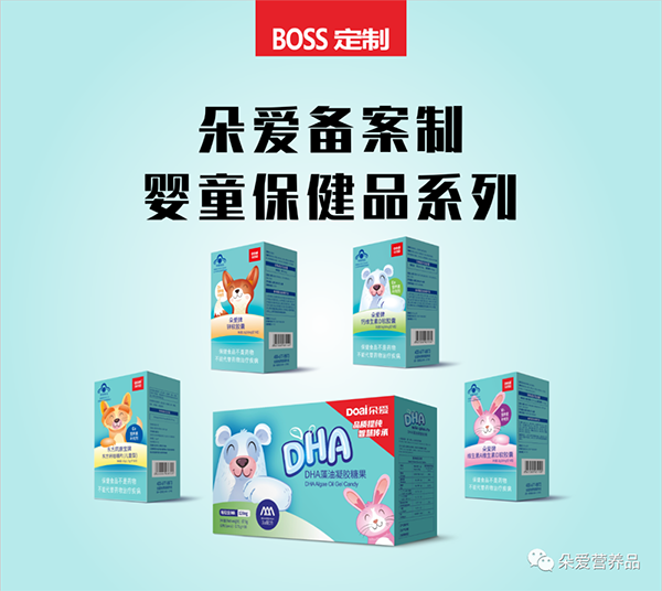 朵愛全系列產(chǎn)品升級3.png 朵愛全系列產(chǎn)品升級3.png