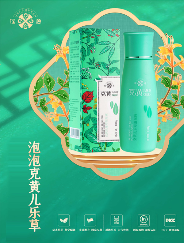 �����ݱ�����Һ �غ����B(y��ng)���o(h��)���L(zh��ng)