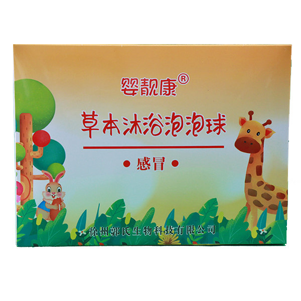 嬰靚康草本沐浴泡泡球 感冒.jpg