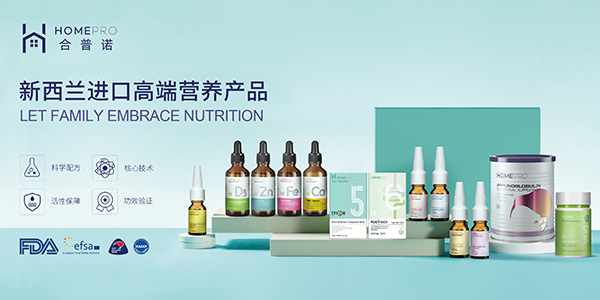 HomePro合普諾進(jìn)口營(yíng)養(yǎng)品03.jpg HomePro合普諾進(jìn)口營(yíng)養(yǎng)品03.jpg