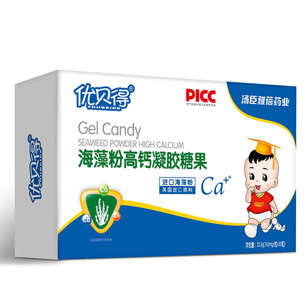 優(yōu)貝得海藻粉高鈣凝膠糖果 橫盒