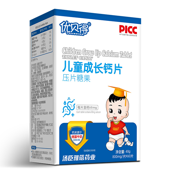 ��(y��u)ؐ�É�Ƭ�ǹ�-��ͯ���L(zh��ng)�}Ƭ