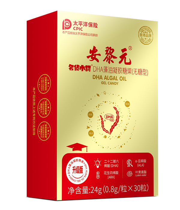 安黎元DHA藻油凝膠糖果(無糖型)30粒裝.jpg 安黎元DHA藻油凝膠糖果(無糖型)30粒裝.jpg